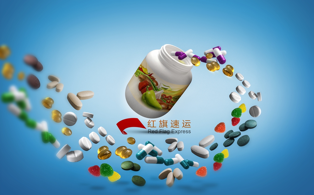 藥品郵寄香港，郵寄全球