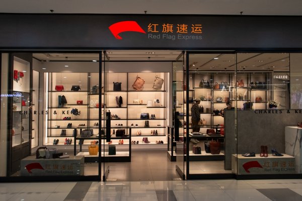 疫情期間香港商品如何轉(zhuǎn)運(yùn)到黑龍江七臺(tái)河呢？