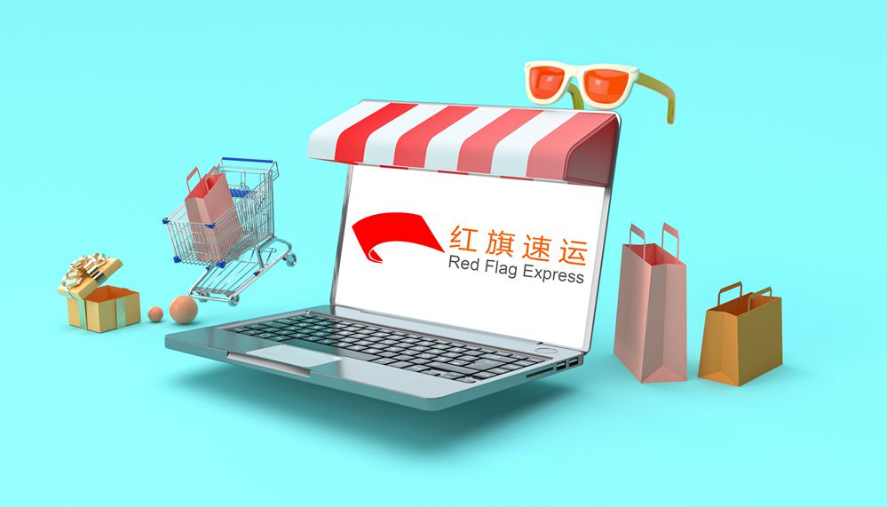 俄羅斯集運