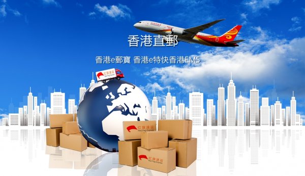 法國時(shí)尚產(chǎn)品如何寄回國內(nèi)？